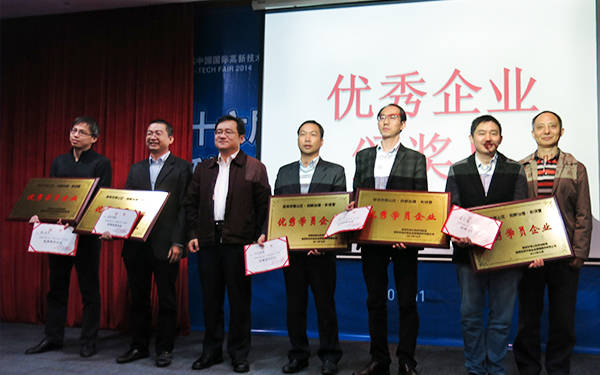 紀(jì)震副區(qū)長、劉石明副局長與創(chuàng)新管理優(yōu)秀企業(yè)代表合影留念