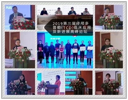 專家集錦.jpg